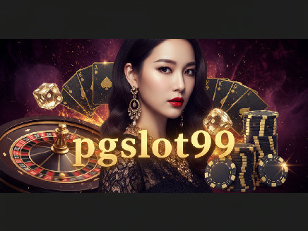 pgslot99 ทางเข้า